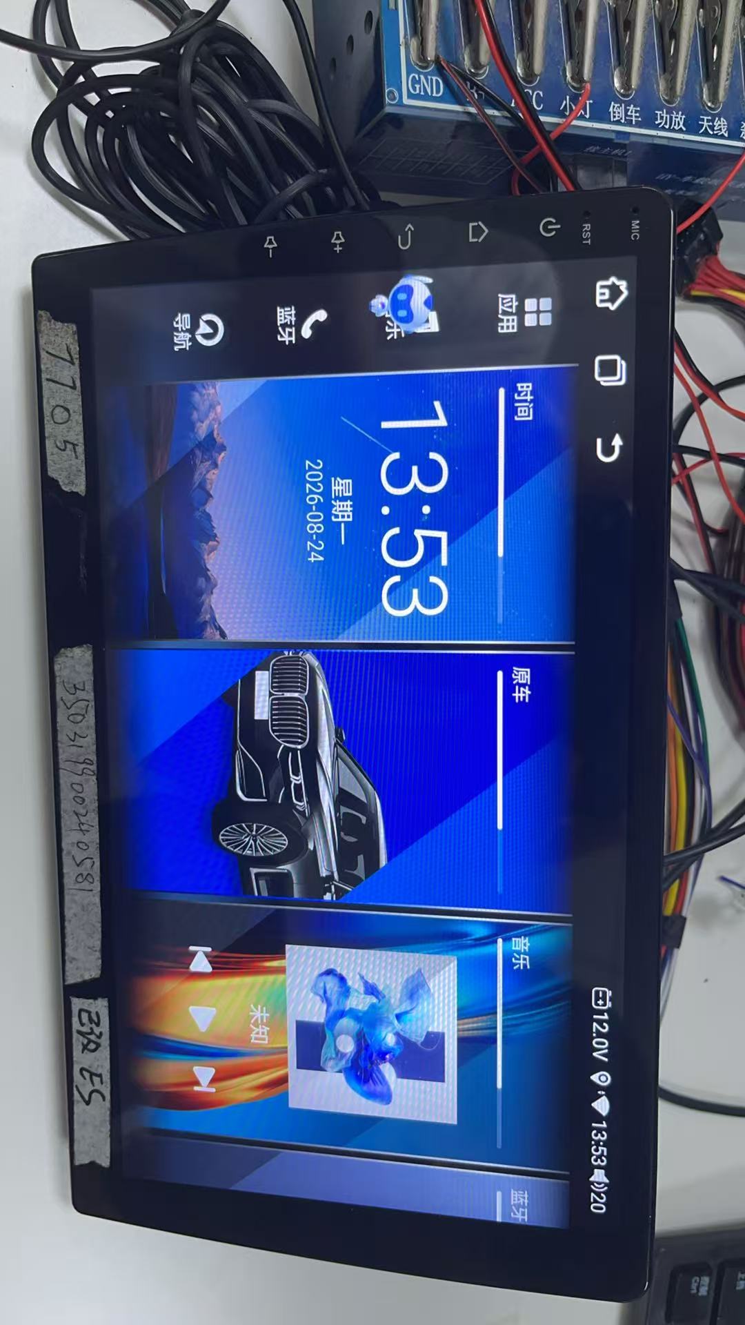 IVI Smart Cockpit