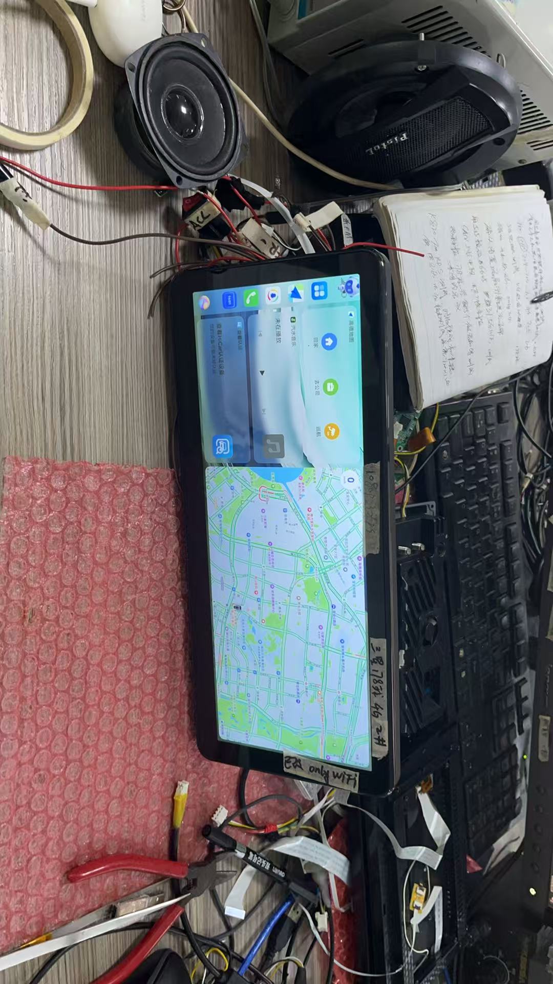 IVI Smart Cockpit 2